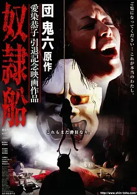 拼图模块：群像叙事图鉴